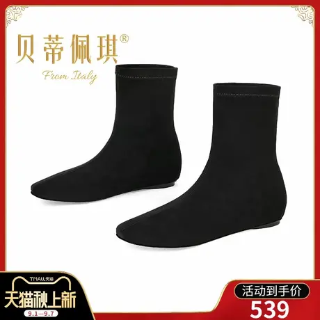贝蒂佩琪百搭方头内增高短靴女显瘦绒面弹力靴简约平底瘦瘦靴商品大图