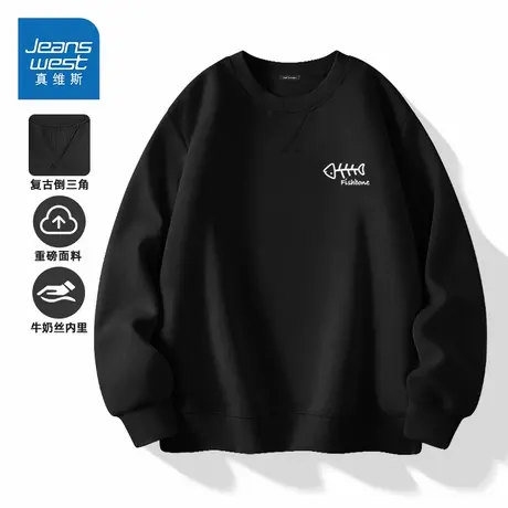 HG真维斯男款卫衣秋款美式oversize阔版外套男重磅休闲圆领衣服潮商品大图