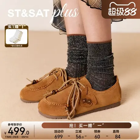 星期六单鞋2025秋季新款复古舒适休闲居家外穿勃肯鞋女SSD3111045商品大图