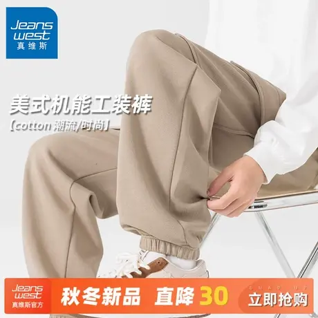 GV真维斯卡其色休闲裤男春秋2025新款工装裤子男款宽松美式长裤C商品大图
