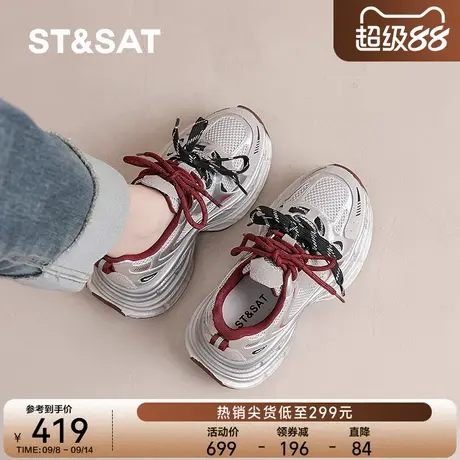 星期六老爹鞋女2025春秋新款透气百搭轻便厚底休闲显脚小运动鞋子商品大图