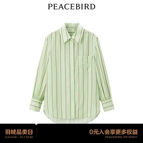 【商场同款】太平鸟女装2023年秋季新款条纹衬衫A1CAD3202图片