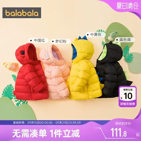 巴拉巴拉儿童羽绒服男童女童外套冬季新款童装女宝宝轻薄短款韩版商品大图