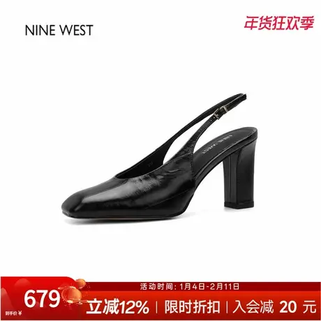 奥莱专供Nine West/玖熙简约风后空凉鞋女方头通勤气质单鞋法式图片