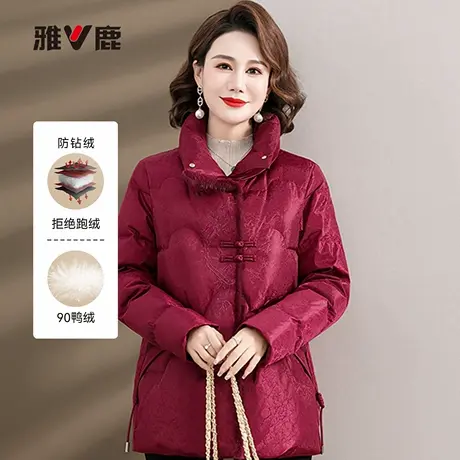 雅鹿官方冬季新款羽绒服女装正品立领妈妈装短款外套新品防寒服图片