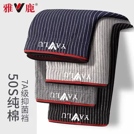 雅鹿男士内裤纯棉透气四角裤衩条纹青少年平角短裤头2025新款抗菌图片