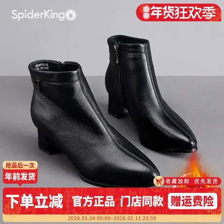 蜘蛛王女鞋2025冬季新款羊皮加绒保暖女短靴粗跟尖头侧拉链时装靴图片