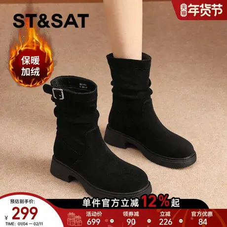 星期六黑色加绒马丁靴女2025冬季新款内增高西部风牛仔靴中筒女靴商品大图
