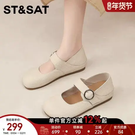 星期六玛丽珍鞋女鞋新款时尚休闲一字带圆扣平底软底舒适百搭单鞋商品大图