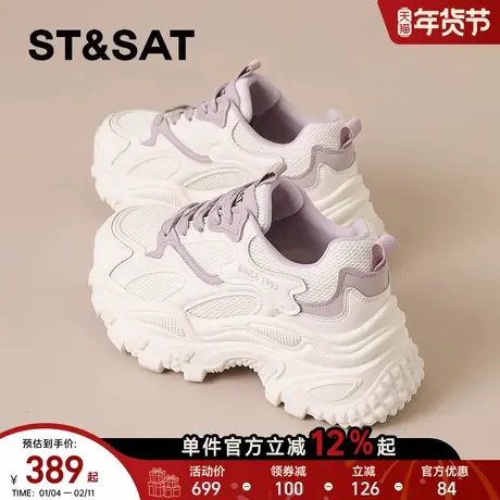 星期六老爹鞋女2026新款春季小个子厚底增高休闲女鞋网面休闲鞋子商品大图