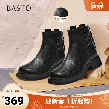 百思图2025冬季新款商场同款休闲靴简约通勤女短靴F6111DD5图片