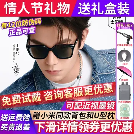 暴龙墨镜男女款2026新款太阳镜高级感偏光镜眼镜适合方圆脸BL3255图片