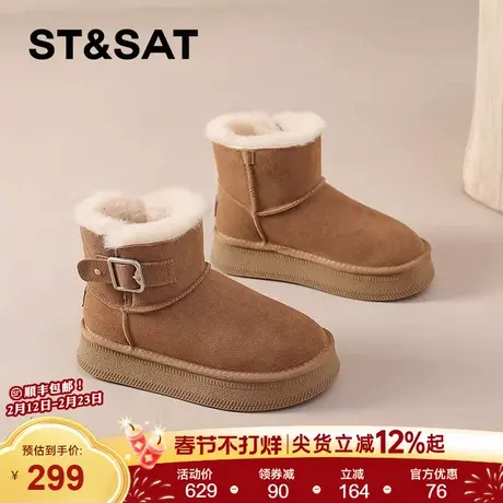 星期六厚底雪地靴女款2025新款冬季加绒保暖棉靴子加厚大棉鞋女鞋商品大图