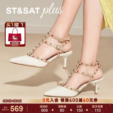 星期六凉鞋休闲风女2026春季款尖头细跟铆钉鞋时装凉鞋SSE1114011商品大图