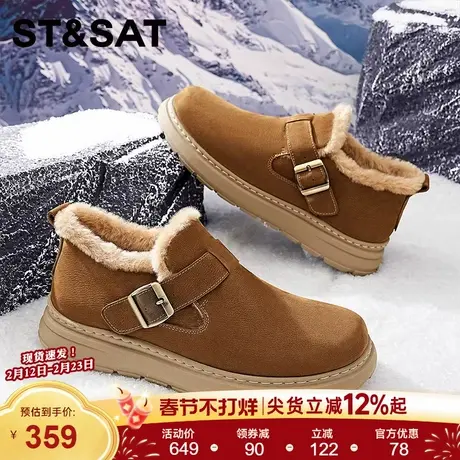 星期六雪地靴男款冬季加绒加厚保暖棉鞋男士防滑防水防寒面包鞋子商品大图