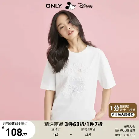 ONLY奥莱夏季迪士尼灰姑娘DISNEY联名蕾丝T恤女商品大图