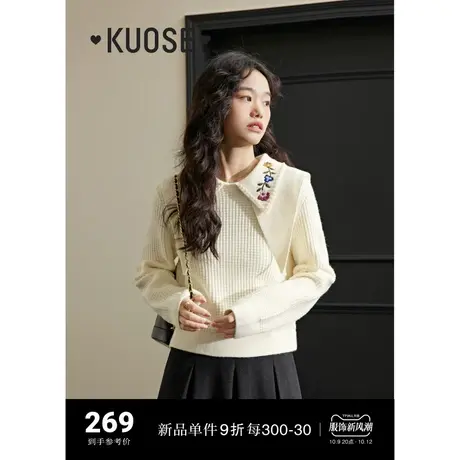 阔色碎花翻领短款针织衫女2023新款秋冬杏色套头毛衣正肩上衣商品大图