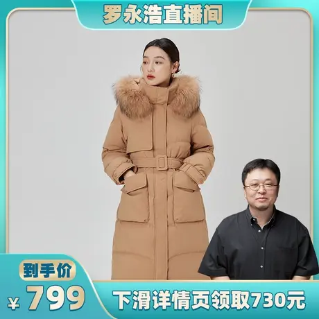 艾莱依毛领羽绒服女2023新款连帽风衣式收腰图片