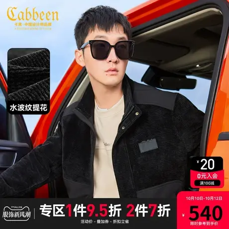 卡宾男装 灯芯绒夹克2023秋新款保暖宽松外套工装拼接山系户外H图片