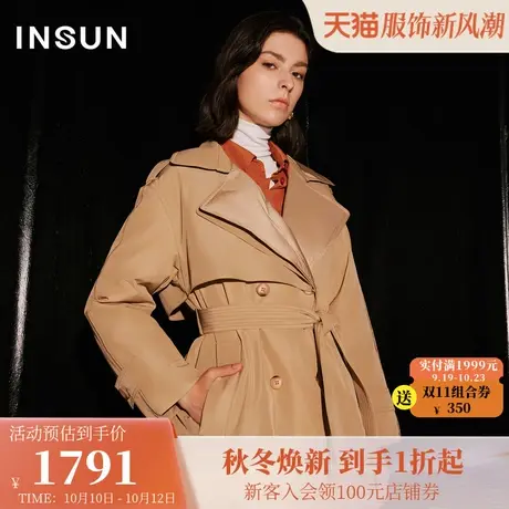 [安心绒]恩裳COVER2023冬装大翻领风衣式落肩感直充绒鹅绒羽绒服图片