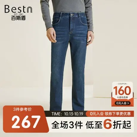 百斯盾男士牛仔裤2023秋冬新款舒弹无束缚直筒显瘦时尚经典男长裤商品大图