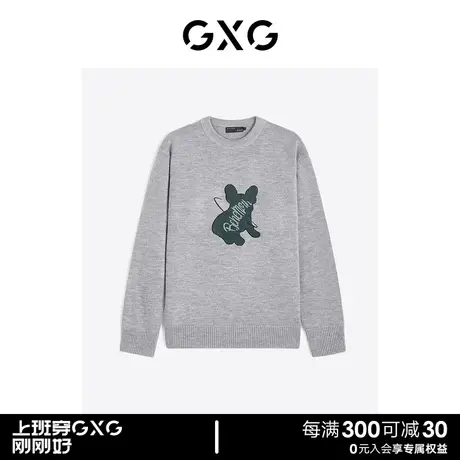 GXG 毛衣休闲时尚精美刺绣男式针织衫 清仓款商品大图