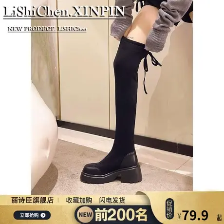 黑色靴子女长筒靴女新款小众小个子过膝显瘦高筒爆款胖mm粗腿厚底图片