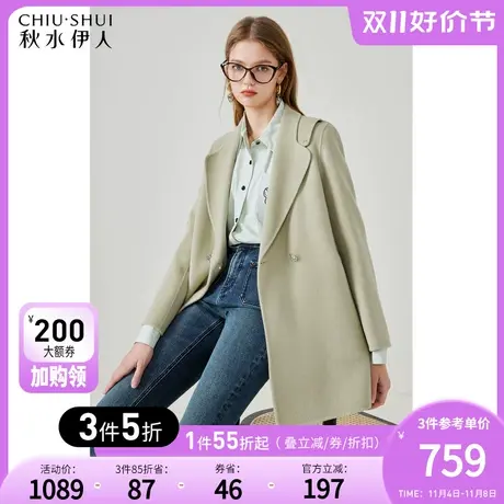 秋水伊人高级感百分百绵羊毛大衣2023冬季新款女西装领双面呢外套图片