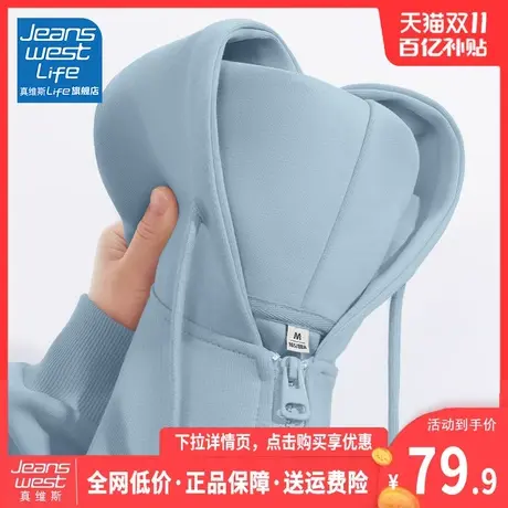 真维斯LIFE卫衣女2023新款爆款早秋纯色慵懒风今年流行漂亮外套C图片