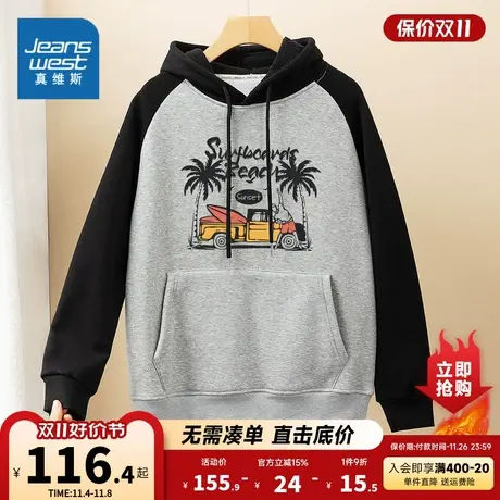 LW真维斯女装2023秋季新款 时尚休闲加绒保暖带帽有兜长袖卫衣商品大图