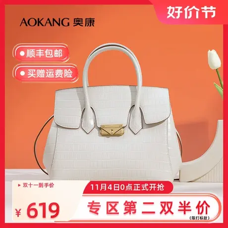 奥康包包女新款2023高档轻奢铂金包斜挎包高级感手提妈妈包女包潮图片