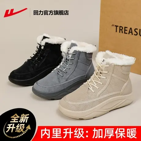 回力官方旗舰店厚底雪地靴女款冬季新款加绒加厚防水防滑棉鞋子女图片