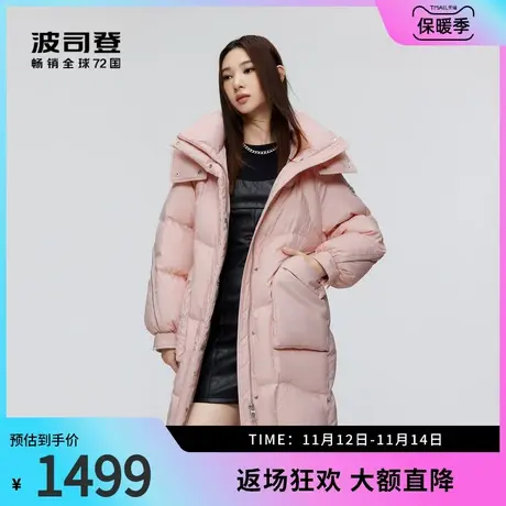 波司登奥莱冬季新款女中长款羽绒服可脱卸帽外套潮酷百搭美拉德图片