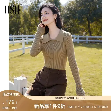 OSA欧莎复古Polo领打底针织衫上衣女士秋冬季2023年新款显瘦毛衣图片