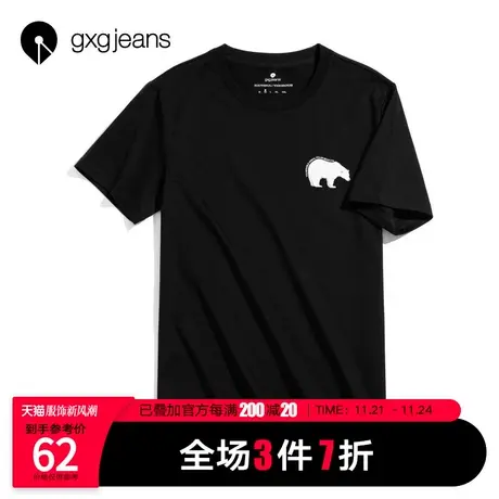 清仓gxg jeans男装夏短袖T恤男棉动物印花休闲圆领纯色黑短t商品大图