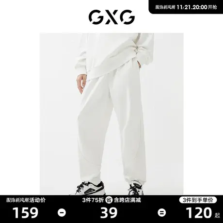 GXG男装 商场同款束脚长裤 22年春新品 趣味谈格系列商品大图