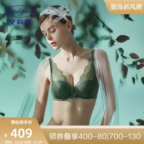 安莉芳商场同款蕾丝厚杯软支撑文胸女士性感小胸聚拢内衣EB00502图片