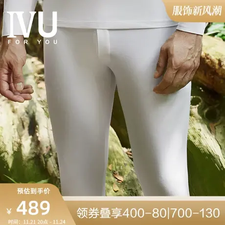 安莉芳旗下IVU男士秋季薄款暖裤中腰修身打底裤秋裤UD00124图片