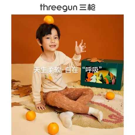 三枪纯棉儿童睡衣春秋可爱薄款保暖休闲长袖长裤男童家居服内衣图片