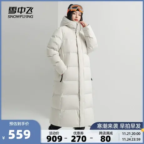 雪中飞2023秋冬新款女士长款连帽羽绒服加厚抗寒纯色简约休闲保暖商品大图