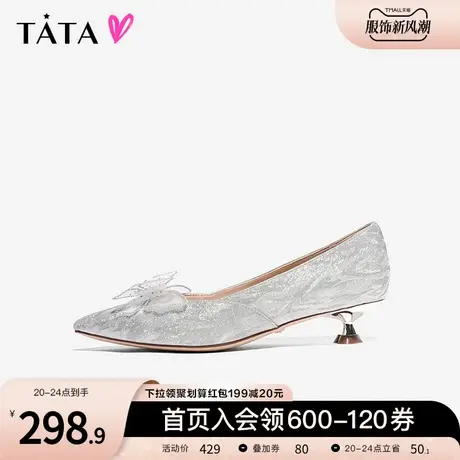 Tata他她尖头羊皮浅口单鞋女高跟鞋女猫跟2023新春季新款7SC17AQ3图片