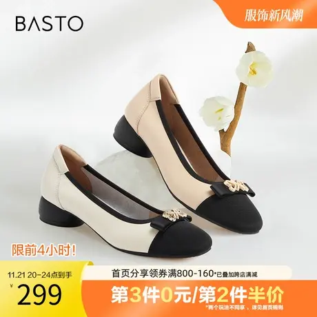 百思图奥莱2023秋季新款商场同款蝴蝶结小香风女单鞋WUM01AQ3图片