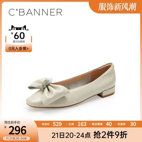 千百度女鞋年春季新款蝴蝶结低跟平底鞋休闲一脚蹬单鞋婚鞋图片