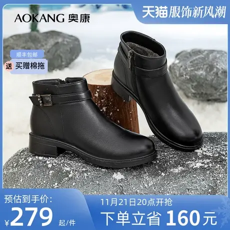 奥康女鞋2023冬季新款真皮女靴牛皮圆头舒适坡跟短靴加厚加绒棉鞋商品大图