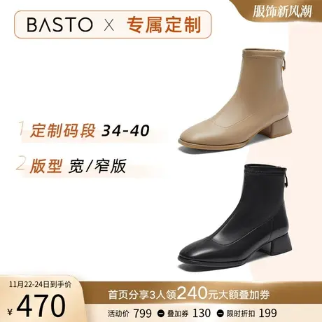 [定制小码34/大码40胖瘦脚]百思图2023冬时装粗跟女短靴RFO60DD3A图片