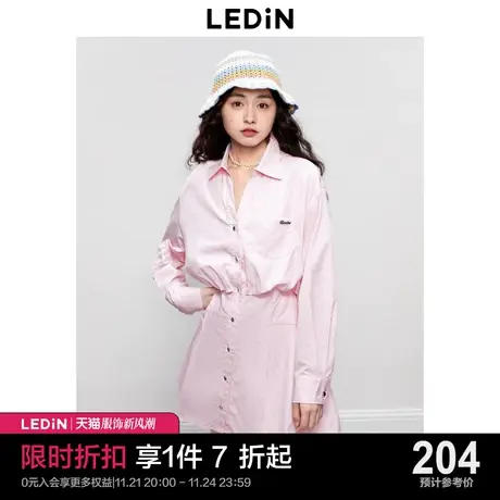 乐町粉色衬衫连衣裙2023年秋季新款简约收褶显瘦A字裙条纹长袖裙商品大图
