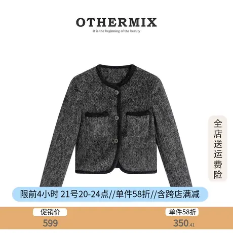 othermix设计师推荐针织小香风外套女2023秋冬新款开衫毛衣短外套商品大图