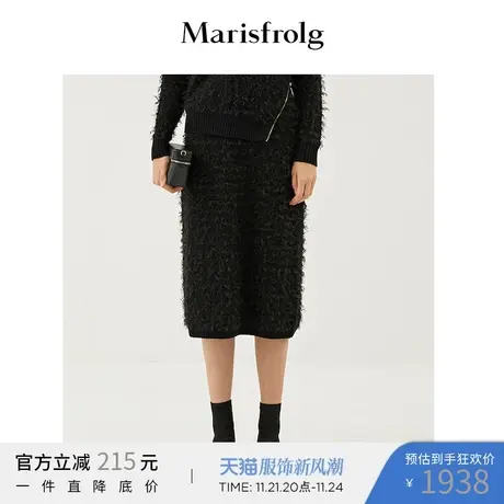 玛丝菲尔半身裙2021冬季新款黑色绵羊毛修身包臀裙图片