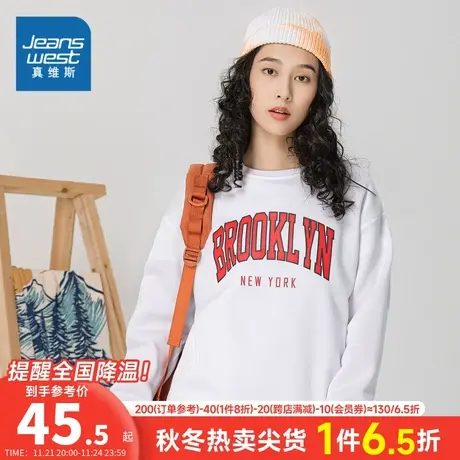 KH真维斯女装套头衫2023秋季新款女式圆领卫衣简约字母印花长袖女商品大图