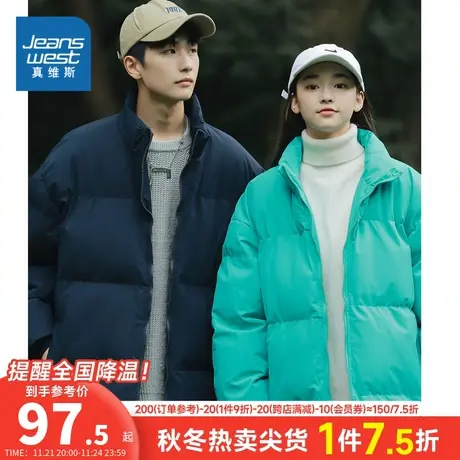 EI真维斯2023年冬季新款男女同款休闲百搭纯色简约立领棉衣外套图片